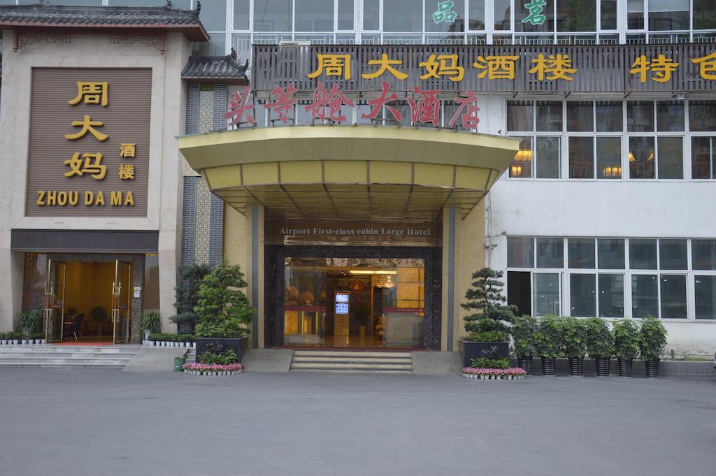 Konggang First Class Hotel Chengdu Luaran gambar